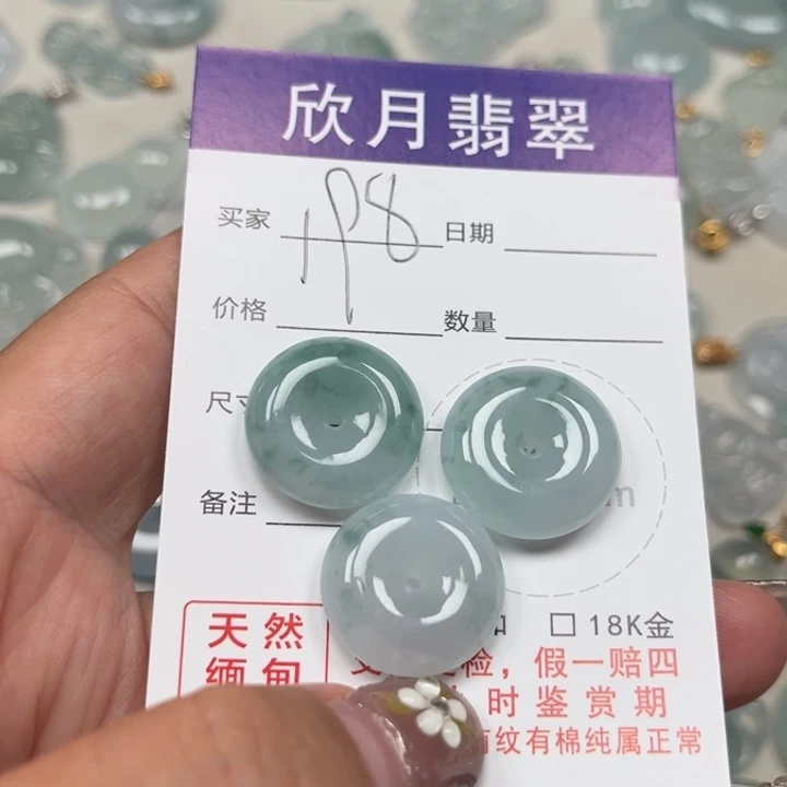 颈饰未镶嵌翡翠多样性发其一