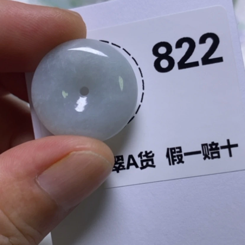 【闪购商品】翡翠未镶嵌吊坠(不含链)