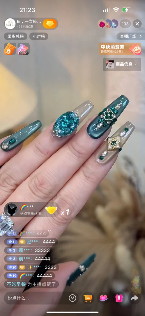 EilyNail 一梨【常春藤-5A高碳锆】轻奢高定猫光锆石手工穿戴甲