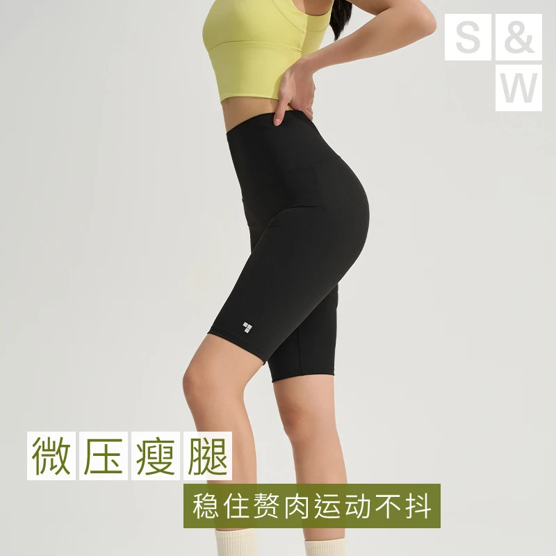 SW速惟 运动五分短裤高腰提臀显瘦裸感跑步瑜伽健身高弹裤女 6108