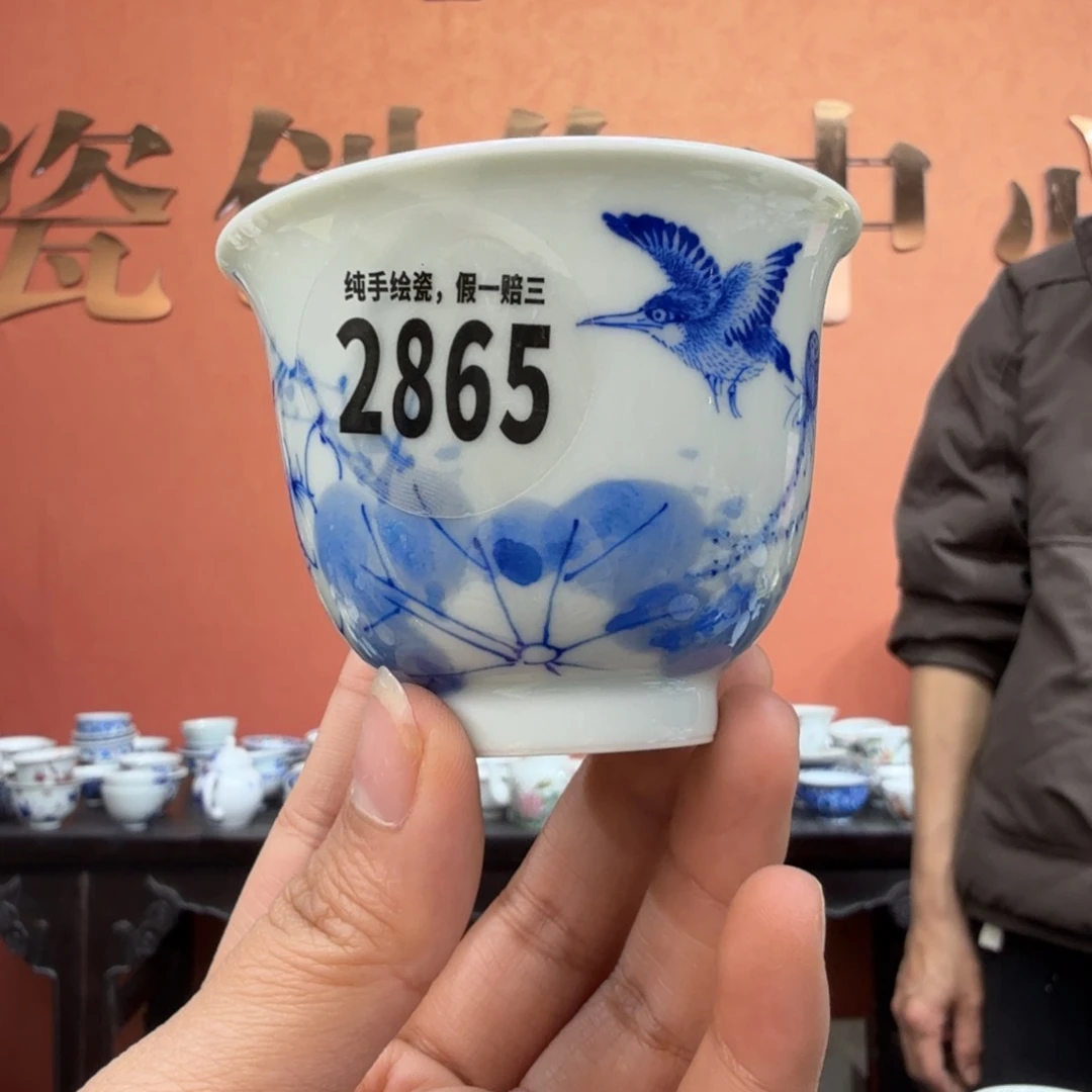 吴义松甄选陶瓷2865