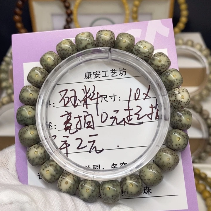 吊坠星月菩提海南星月菩提手串