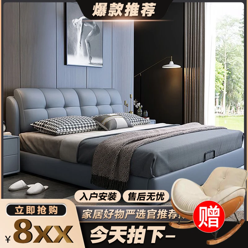 【福气满满】免洗轻奢家用真皮艺床主卧现代简约婚床软包床FA2-666#