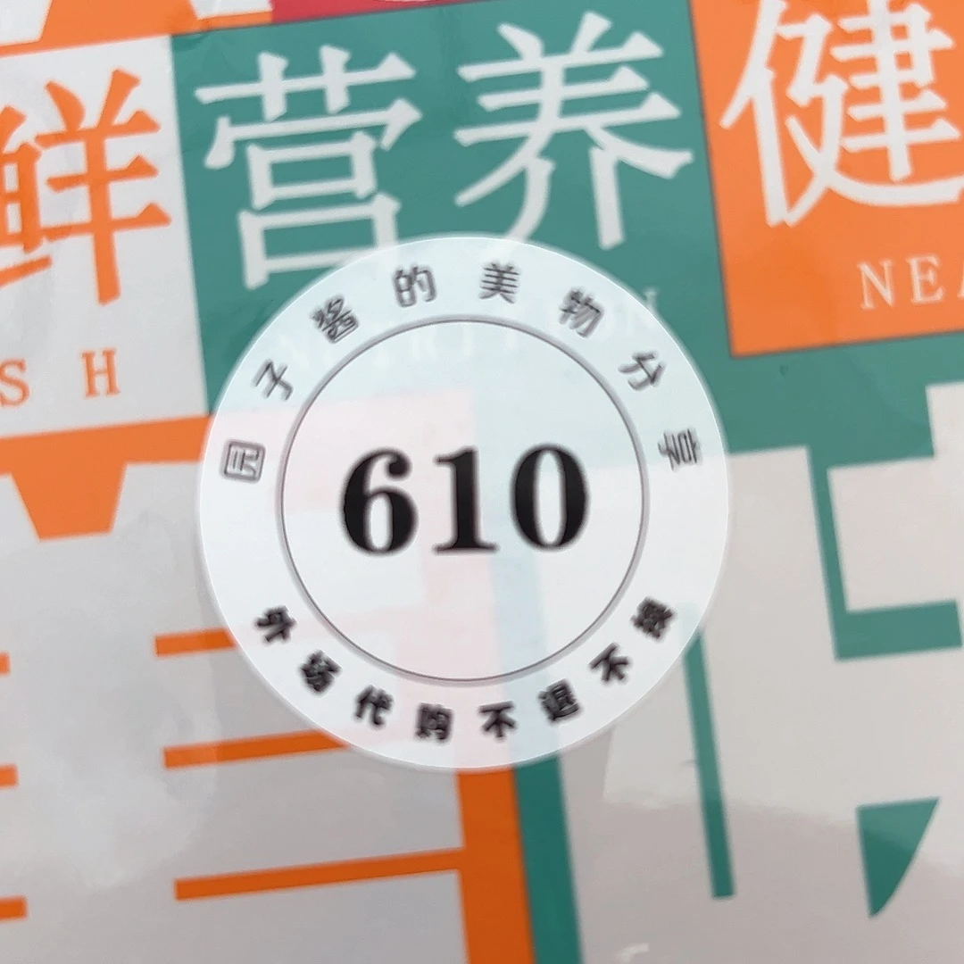 R**a景德镇手工制作瓷杯