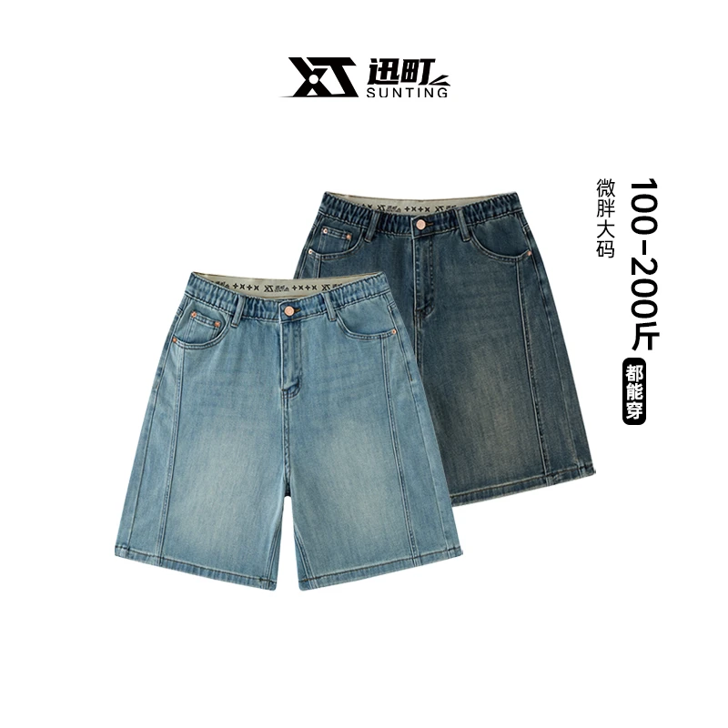 微胖大码5分裤夏季新款遮肉显瘦穿搭苹果型梨型定制女裤