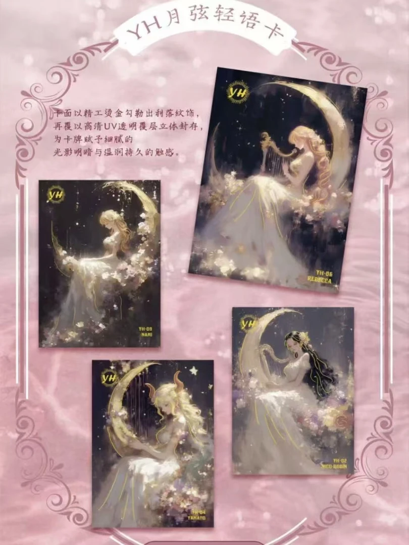 小白 撕撕 【梦航】航海王海贼王动漫收藏代拆卡牌
