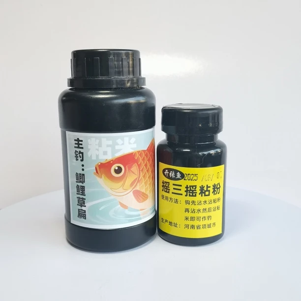 开张鱼摇三摇粘米酒米野钓鲫鱼鲤鱼有效避小杂鱼