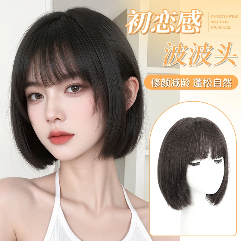 仿真发短发全头套女假发改变造型时尚减龄高温丝波波头整顶假发套