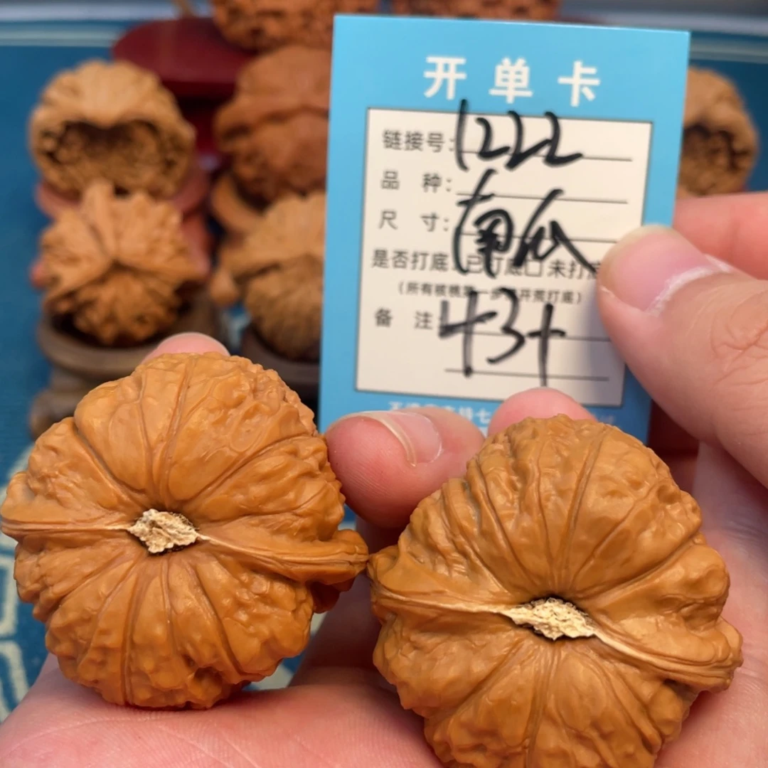 文玩核桃吊坠核桃