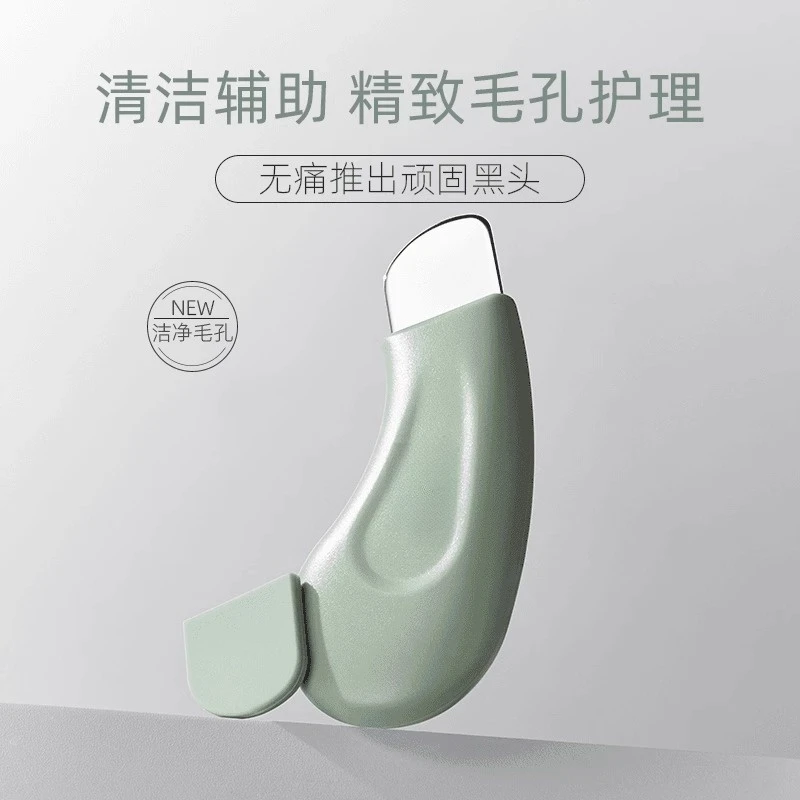 手动黑头铲去黑头粉刺清洁黑头铲子脸部工具去死皮铲皮机