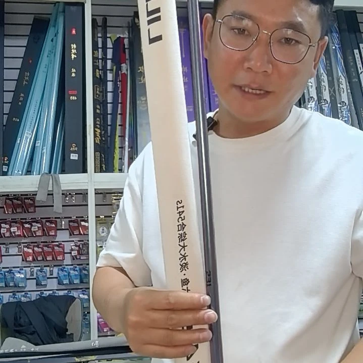 碳素7.2m6鱼3.6，3.9