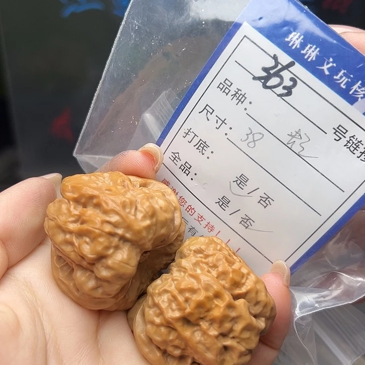 文玩核桃吊坠核桃363