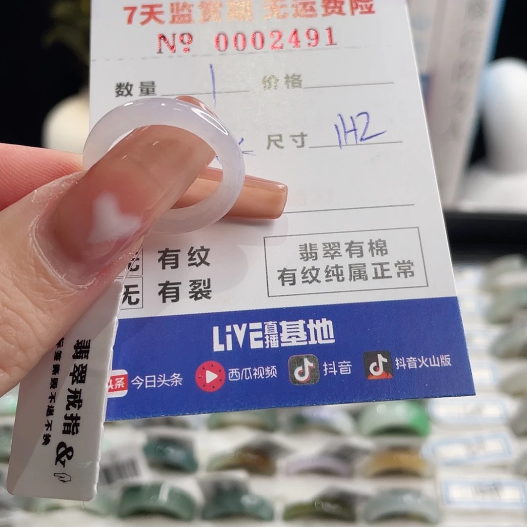 翡翠戒指未镶嵌X****g翡翠戒指戒指