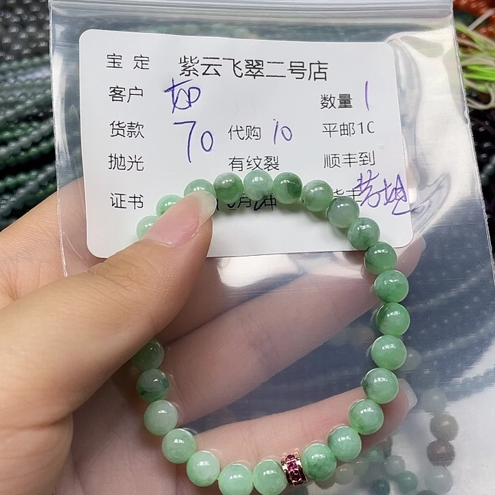 如***意翡翠散珠翡翠珠子