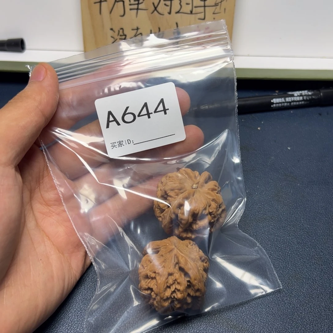 核桃手串/手链哈哈哈哈