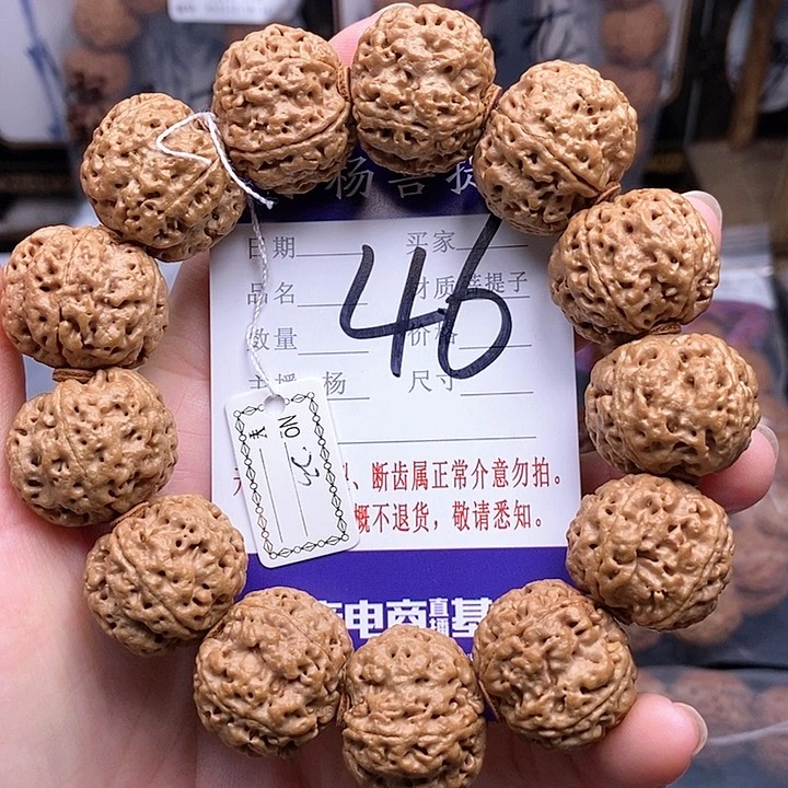 手串金刚菩提23玉珠双龙