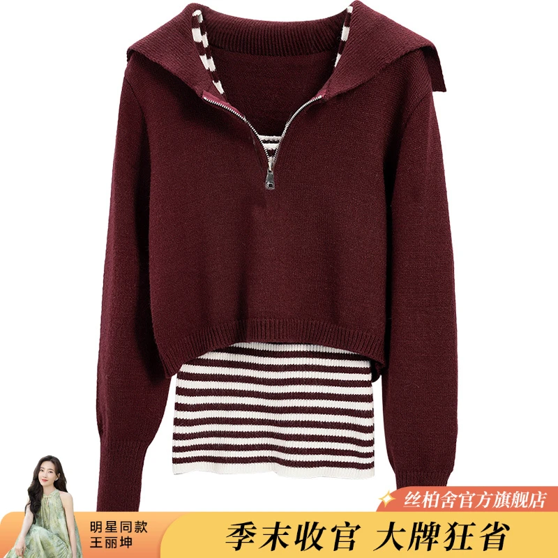 丝柏舍2025夏季商场同款连帽外衫搭条纹吊带两件套S51P0037N