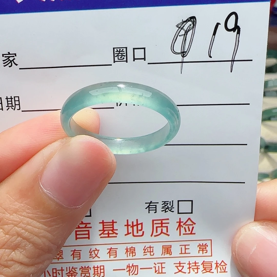 未镶嵌戒指翡翠戒指