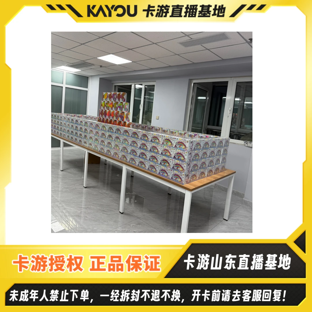 【开业礼】卡游正版授权小马宝莉哪吒柯南初音卡册卡盒