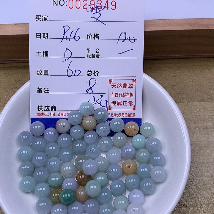 雯***雯未镶嵌手链翡翠翡翠