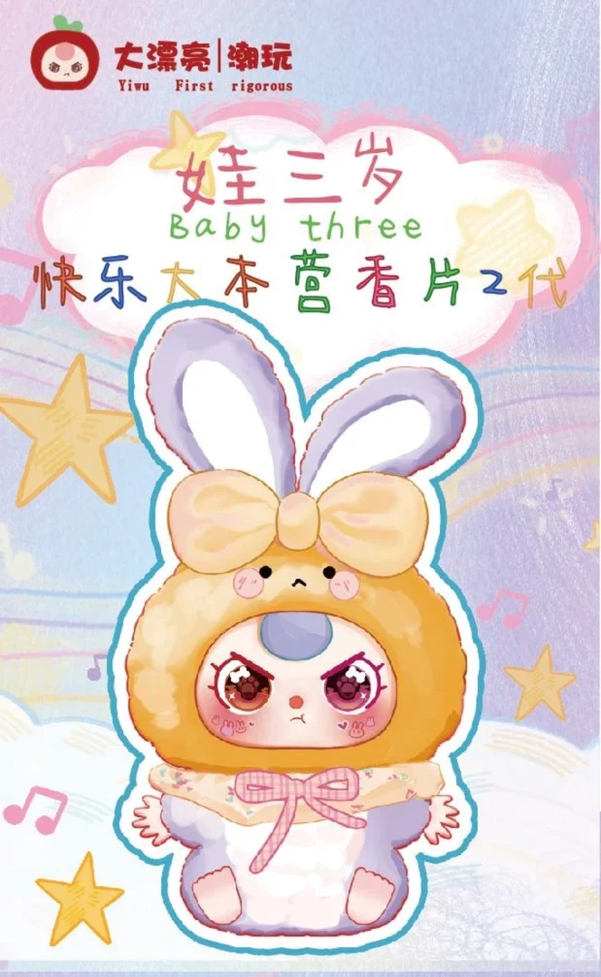 派大大（香片老粉链接）新人勿拍