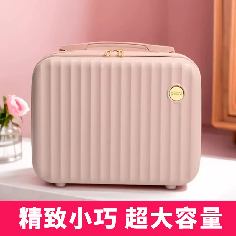 帝柏帝柏复古时尚款便携手提化妆箱 迷你精致行李箱收纳箱子8861L