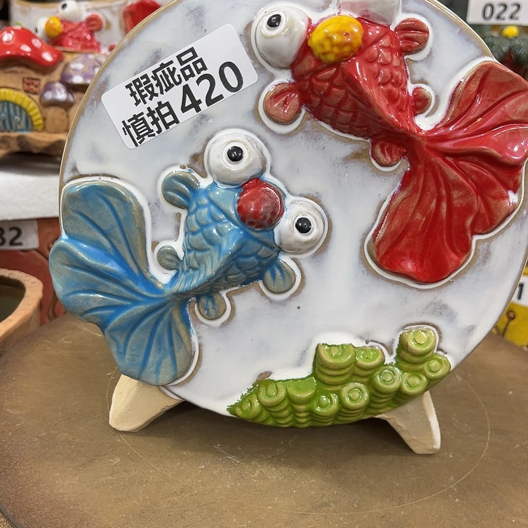 凑满15包邮发货发货瑕疵420