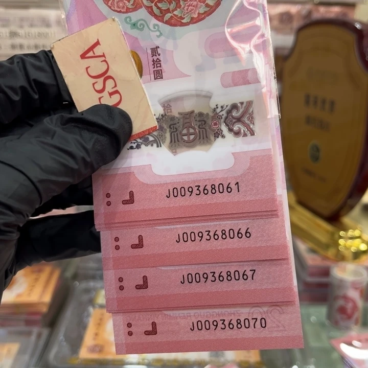 塑料蛇钞金山王标十009368061