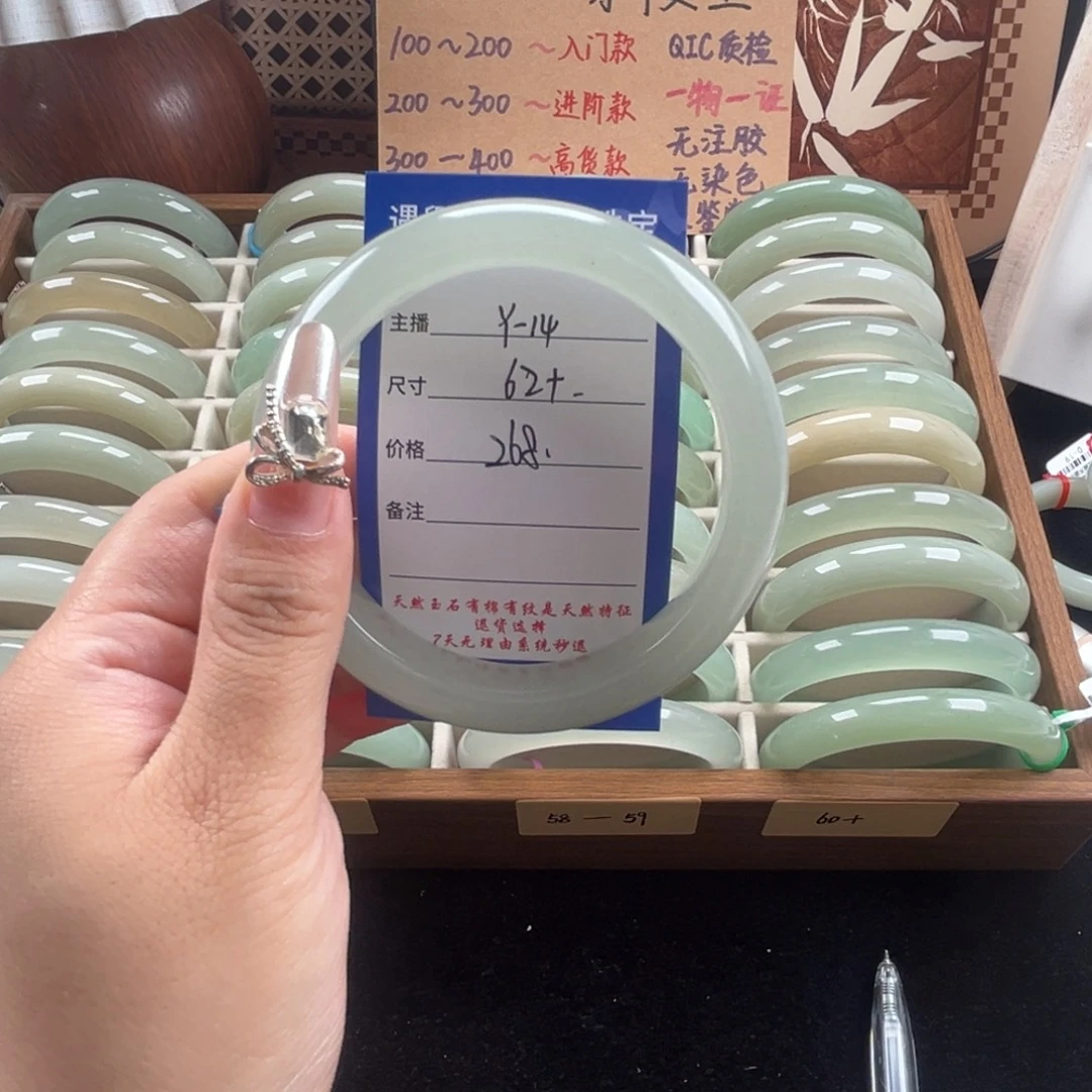 石英质玉未镶嵌手镯