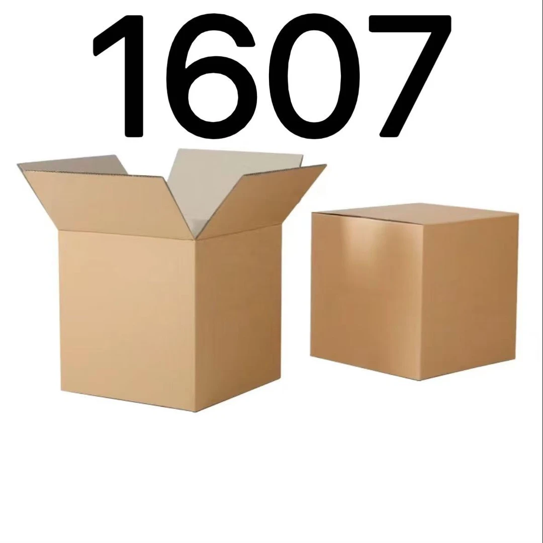 99新  【按照主播讲解下单】1607 编号纸箱 3C数码家用百货桌面摆件