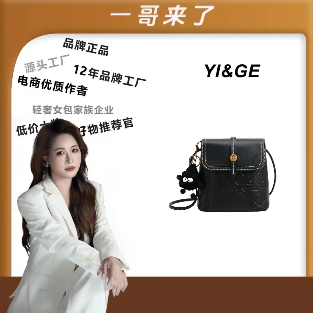 【一哥、工厂直销】2025新款编织纹路水桶包ck-60009-11