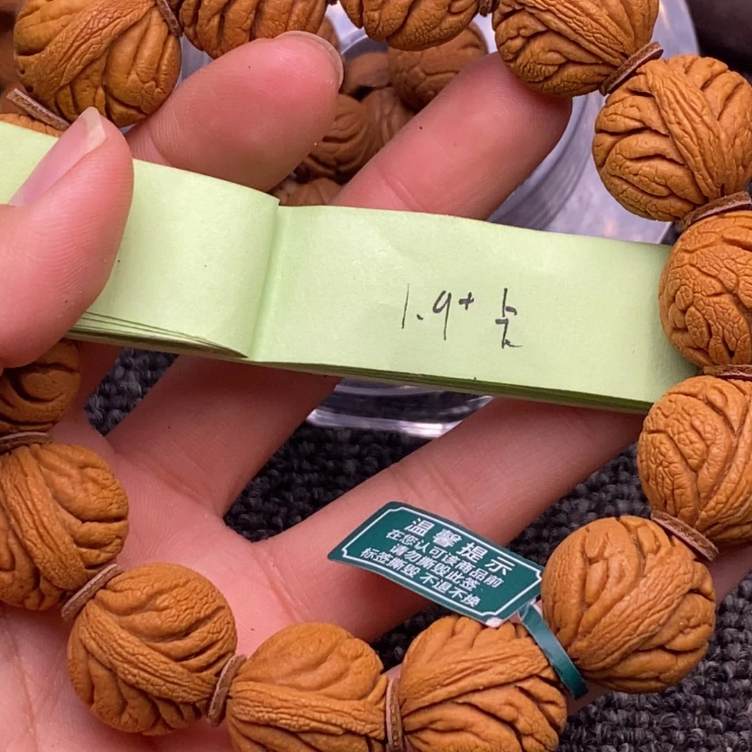 秦岭山脉龙纹桃核 14