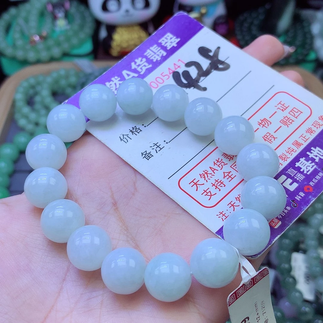 未镶嵌手链翡翠12+