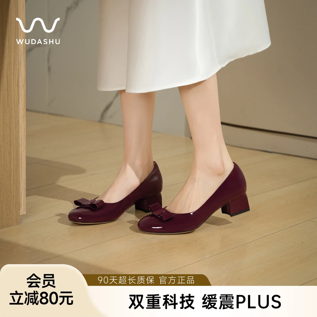 【WUDASHU护趾棉】红色百搭真皮低跟圆头浅口气质通勤女方根高跟鞋