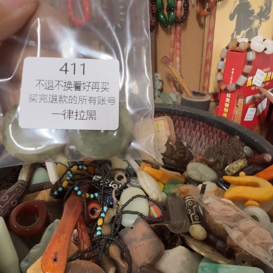 栀***开瓷片411。  000000000000000