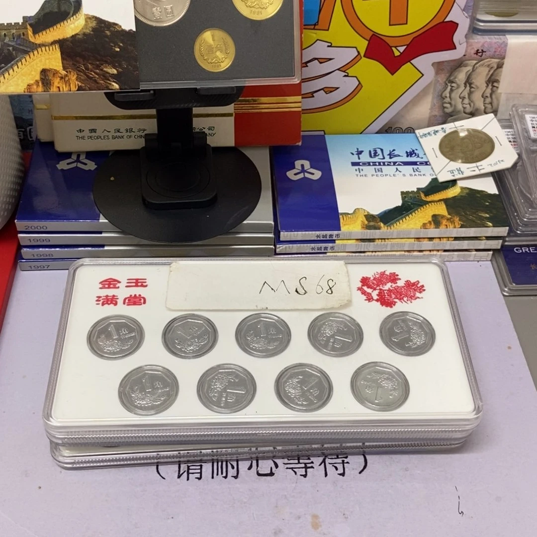 其他普通金属（粉丝粉丝专属福利）拍大菊花发货三套