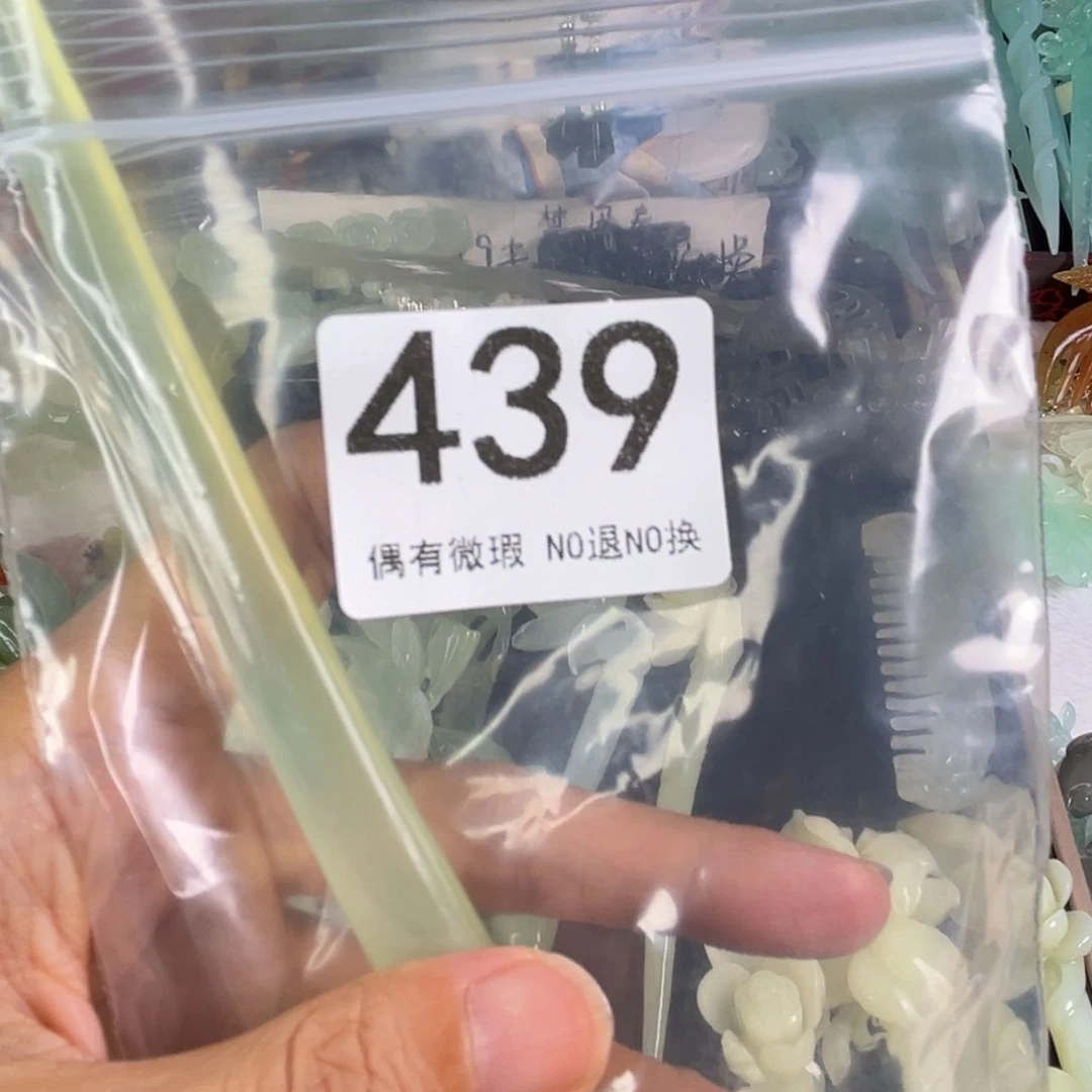 岫玉未镶嵌发饰开*?