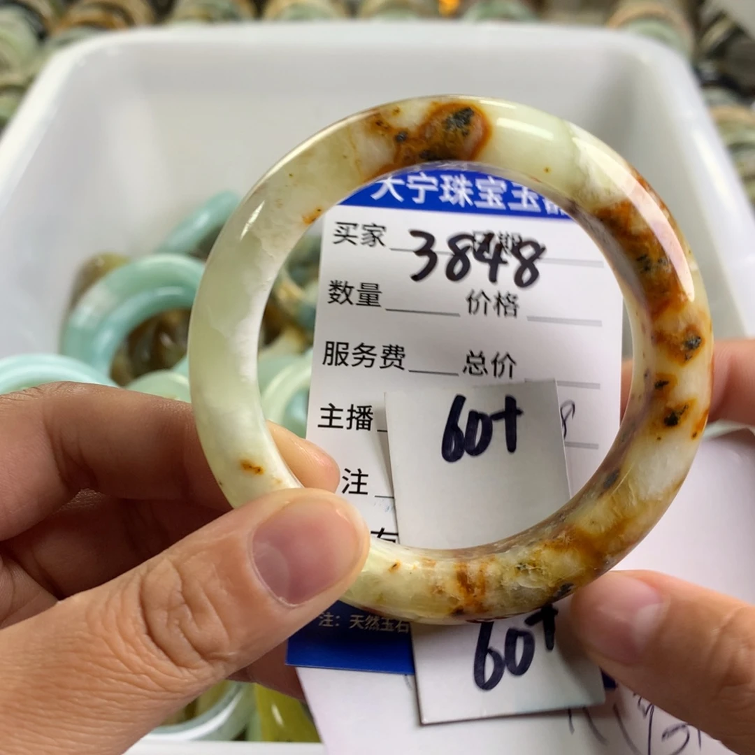 蛇纹石玉未镶嵌手镯3848