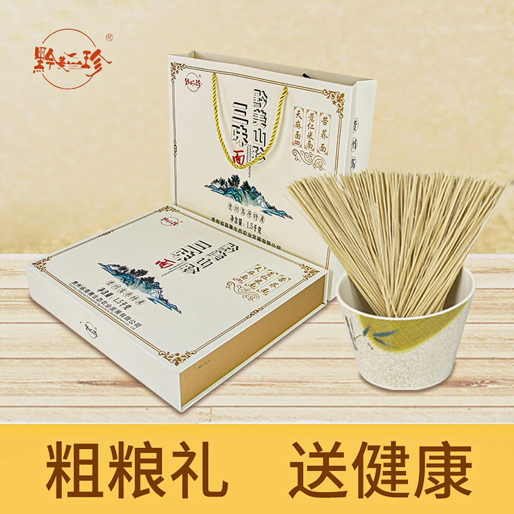 三味面传统手工日晒面条营养美味劲道适合各种面食