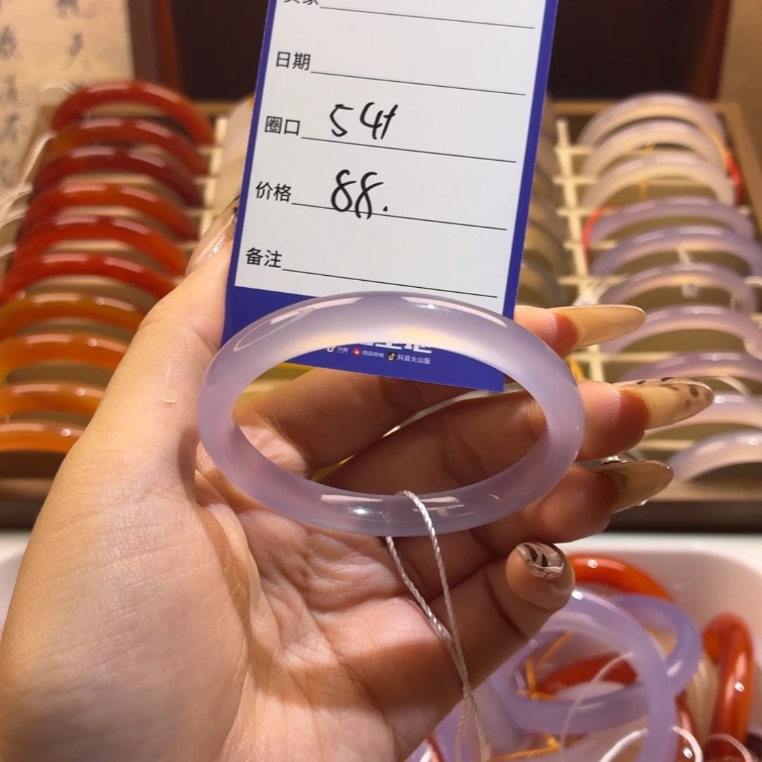 玛瑙/玉髓未镶嵌手镯