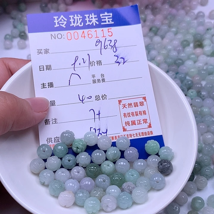 用***8翡翠未镶嵌手链翡翠