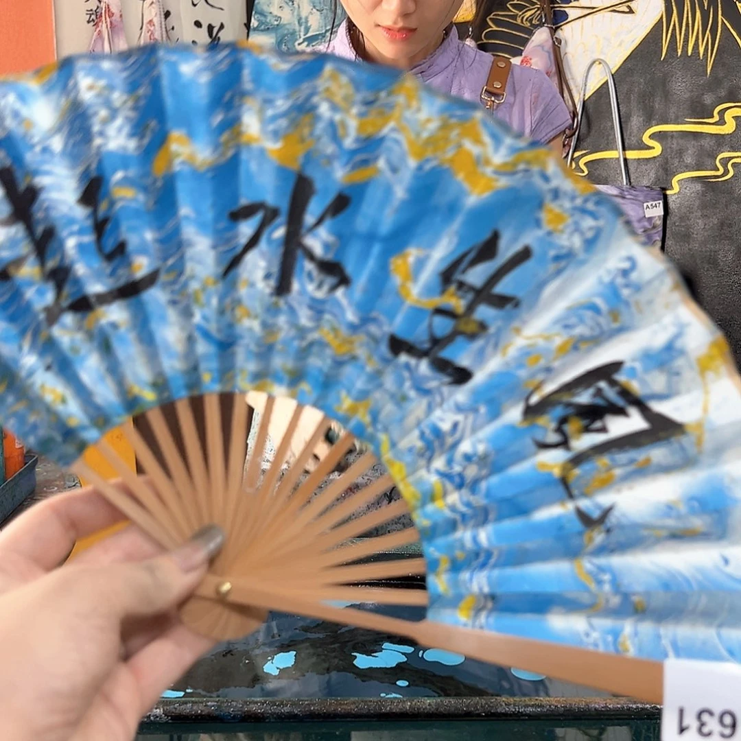 এ****631手写折扇手作