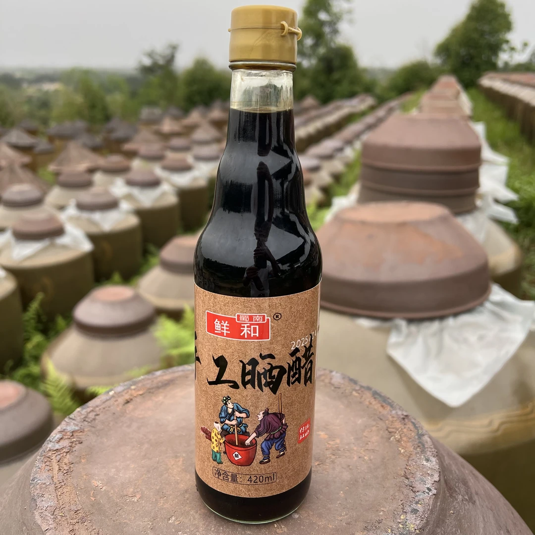 蜀南鲜和手工晒醋 玻璃瓶包装420ml