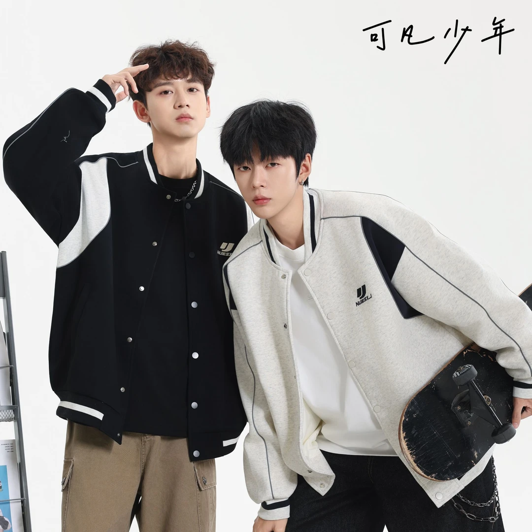 可凡少年【棒球服】青少年秋季学生外套撞色休闲上衣校园男孩8979