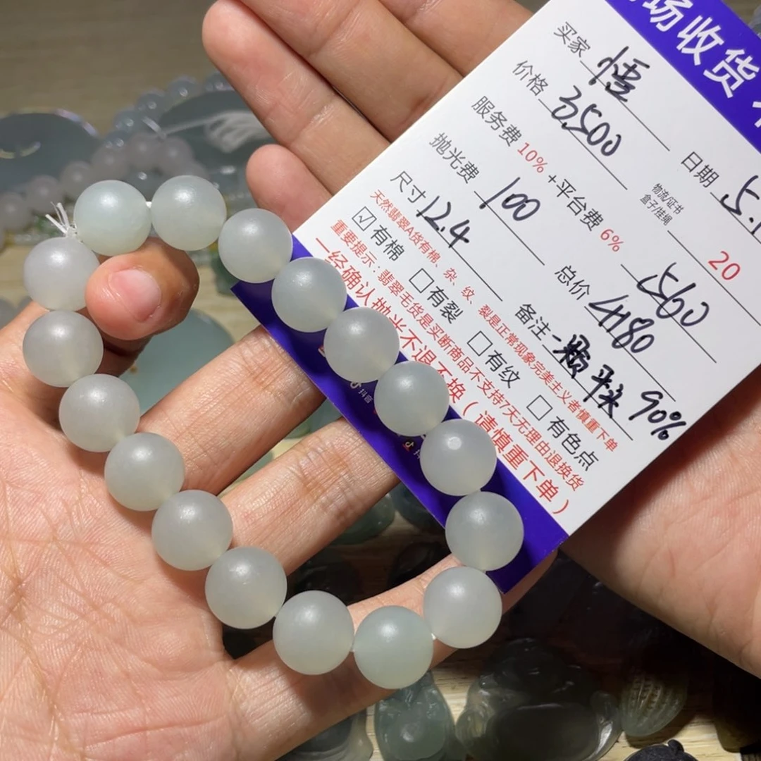 定制翡翠未镶嵌～*