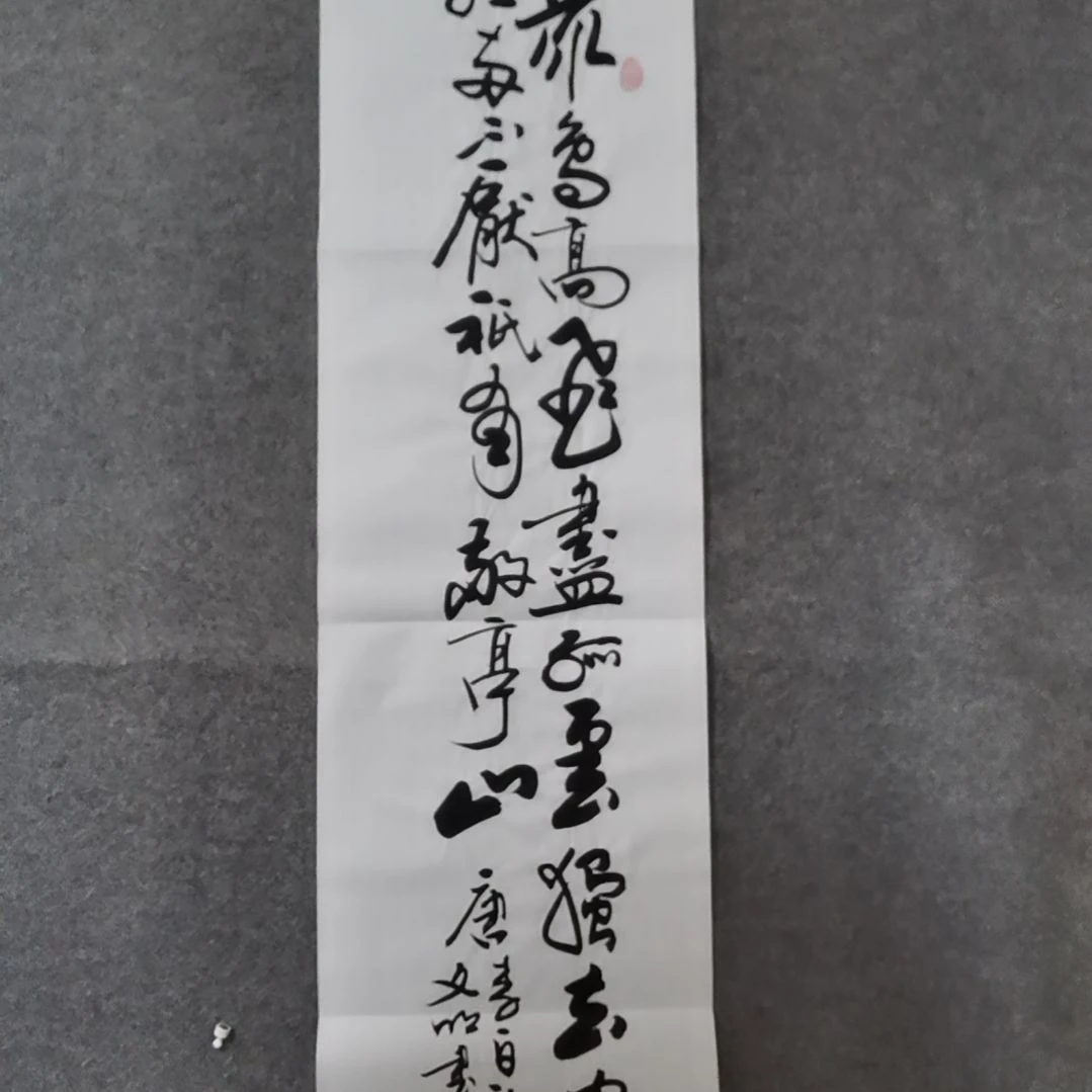 书法书法作品书法作品