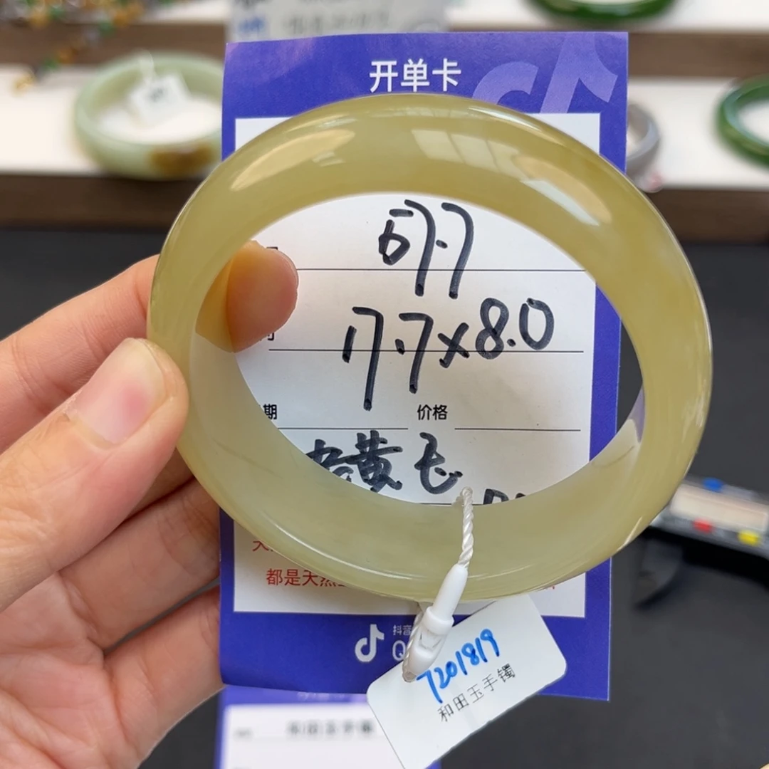 红***狼和田玉未镶嵌手镯
