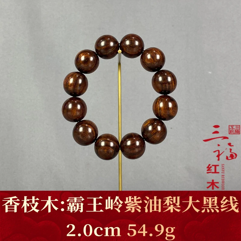 121575 霸王岭紫油梨大黑线 香枝木