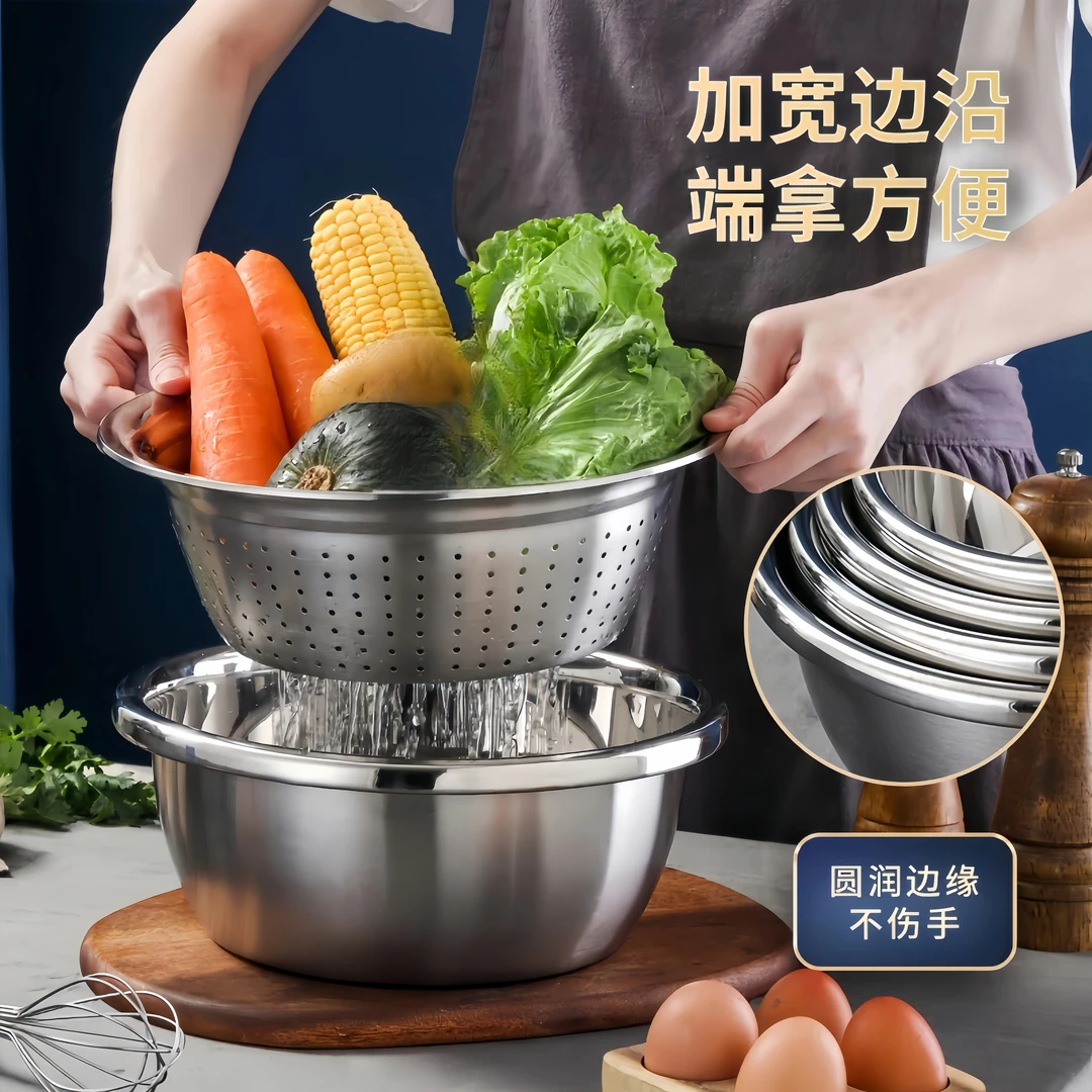 【到手五件套】316不锈钢淘米盆多功能家用打蛋盆烘焙和面盆沥水盆