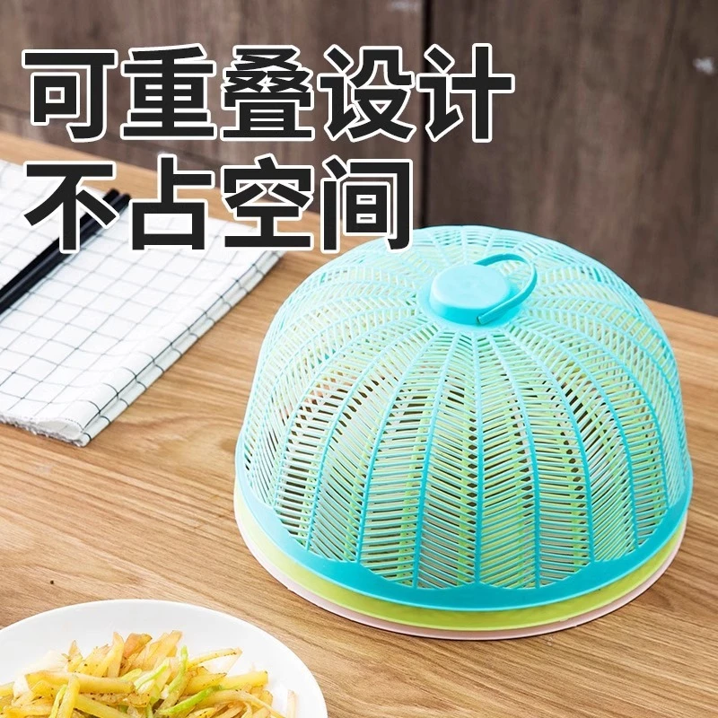 桌罩防尘菜罩家用剩菜罩食物菜盖防蚊防蝇苍蝇餐桌饭菜罩子小饭罩